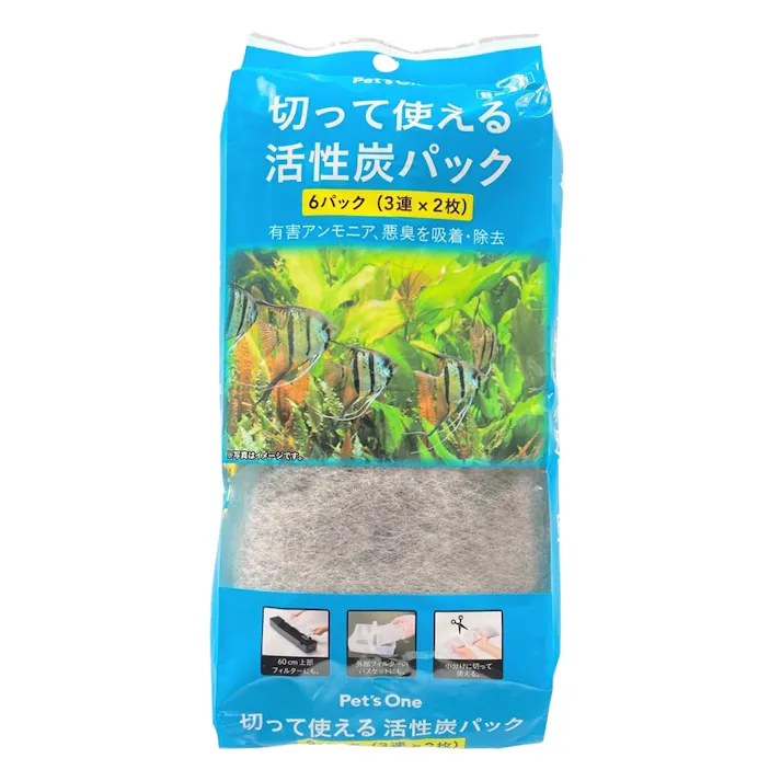 切って使える活性炭 6パック