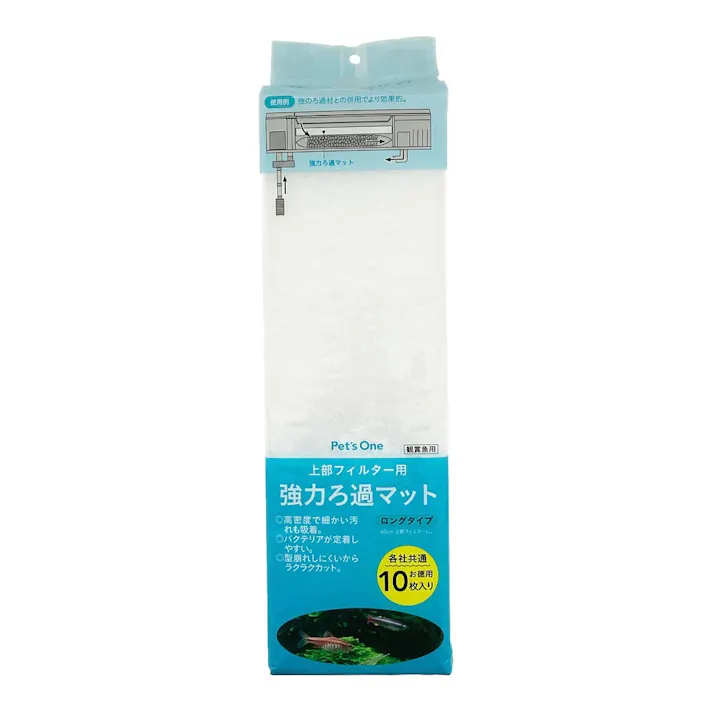 薄型高密度強力ろ過マット 10枚