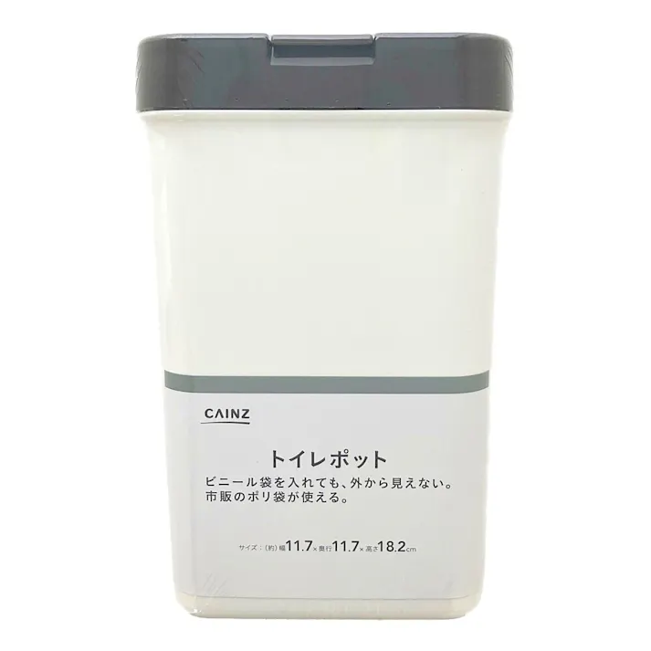 トイレポット ブラウン