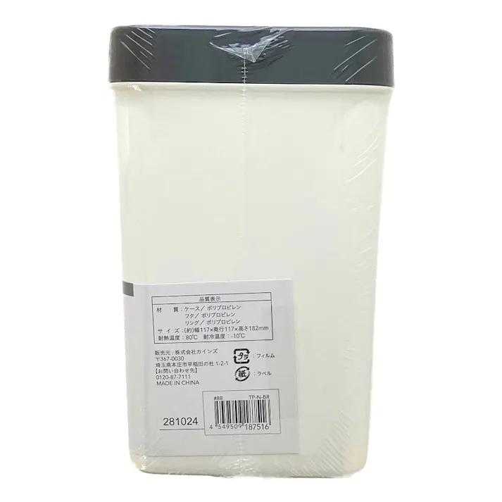 トイレポット ブラウン