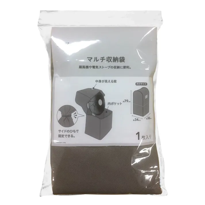 マルチ収納袋 幅400mm×奥行360mm×高さ800mm(販売終了)