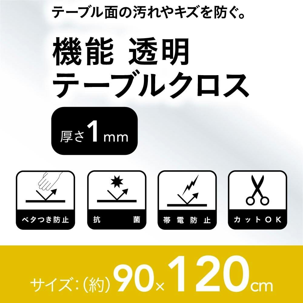 ロイヤル　テーブルクロスウェイト　クリスタル 5-1 ロイヤル テーブルクロスウェイト クリスタル 5-1