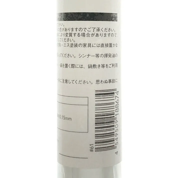 透明テーブルクロス 120×150cm 厚さ0.15mm