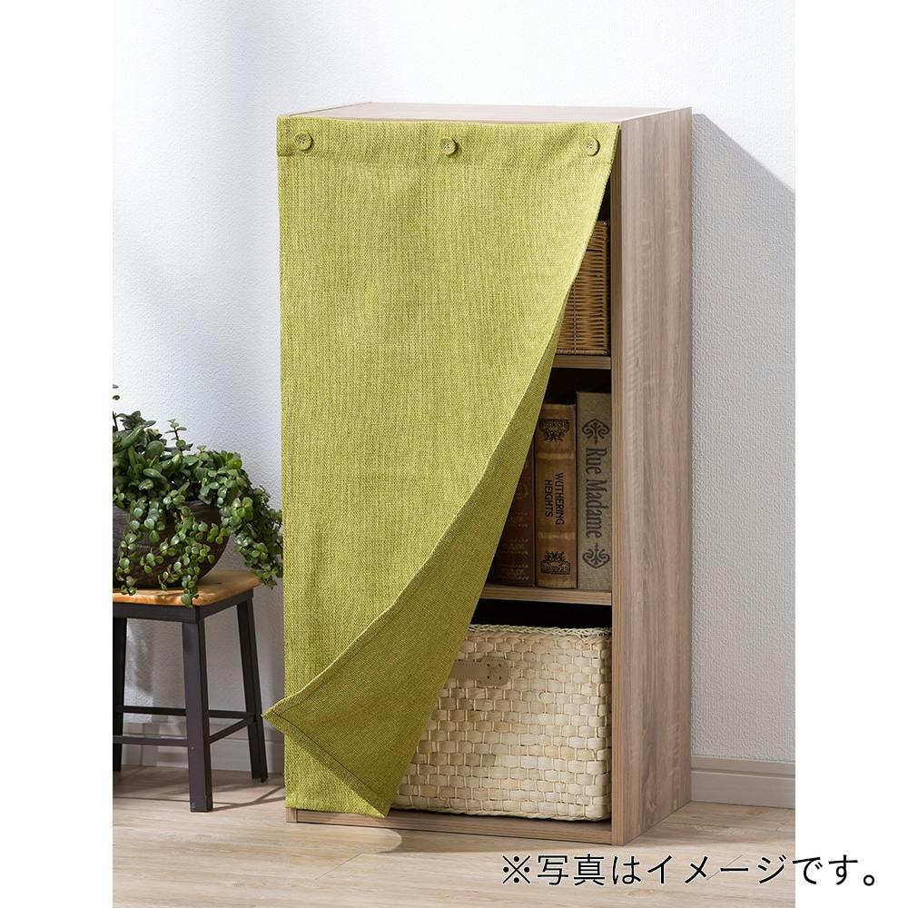 ボックス用カーテン 和み グリーン 44×86cm | カラーボックス