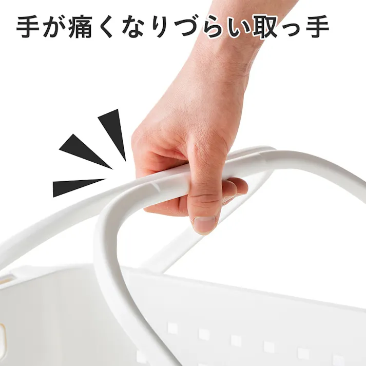 積み重ねても出し入れできるバスケット ホワイト