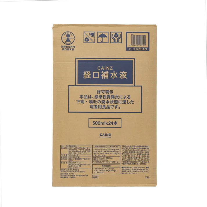【ケース販売】CAINZ 経口補水液 500ml×24本