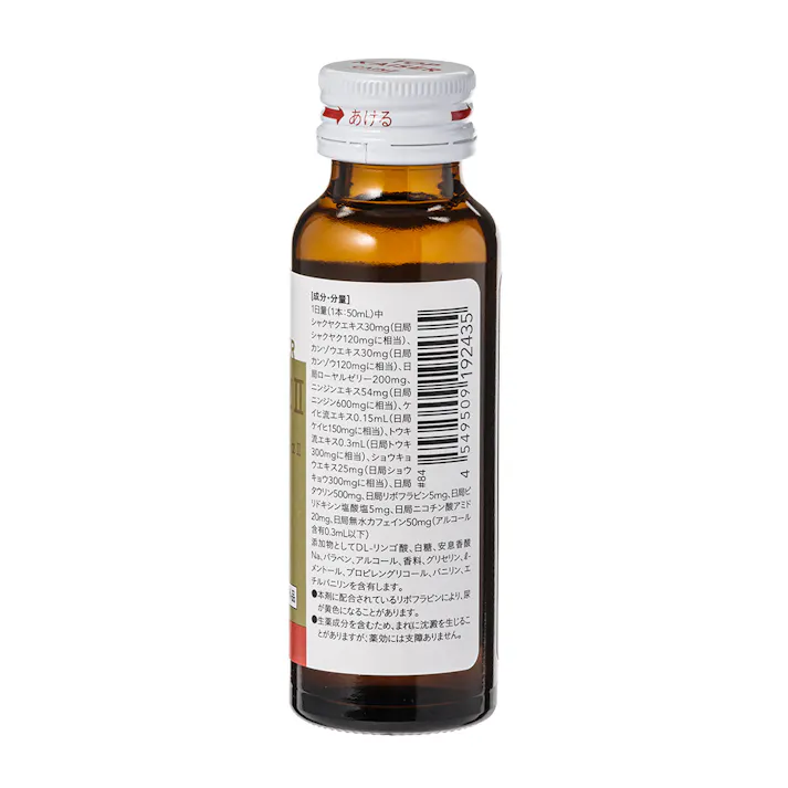 CAINZ トップカイザーゴールドα2 50ml×10本