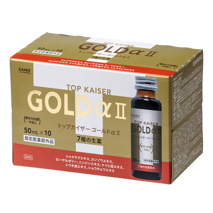 CAINZ トップカイザーゴールドα2 50ml×10本