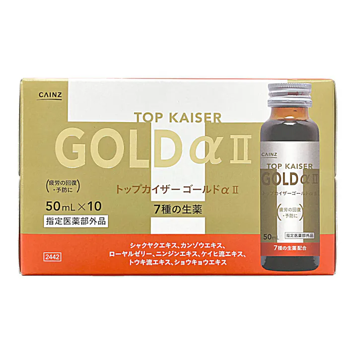 【ケース販売】CAINZ トップカイザーゴールドα2 50ml×50本