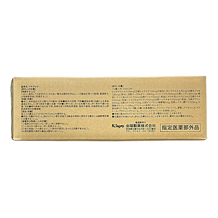 【ケース販売】CAINZ トップカイザーゴールドα2 50ml×50本