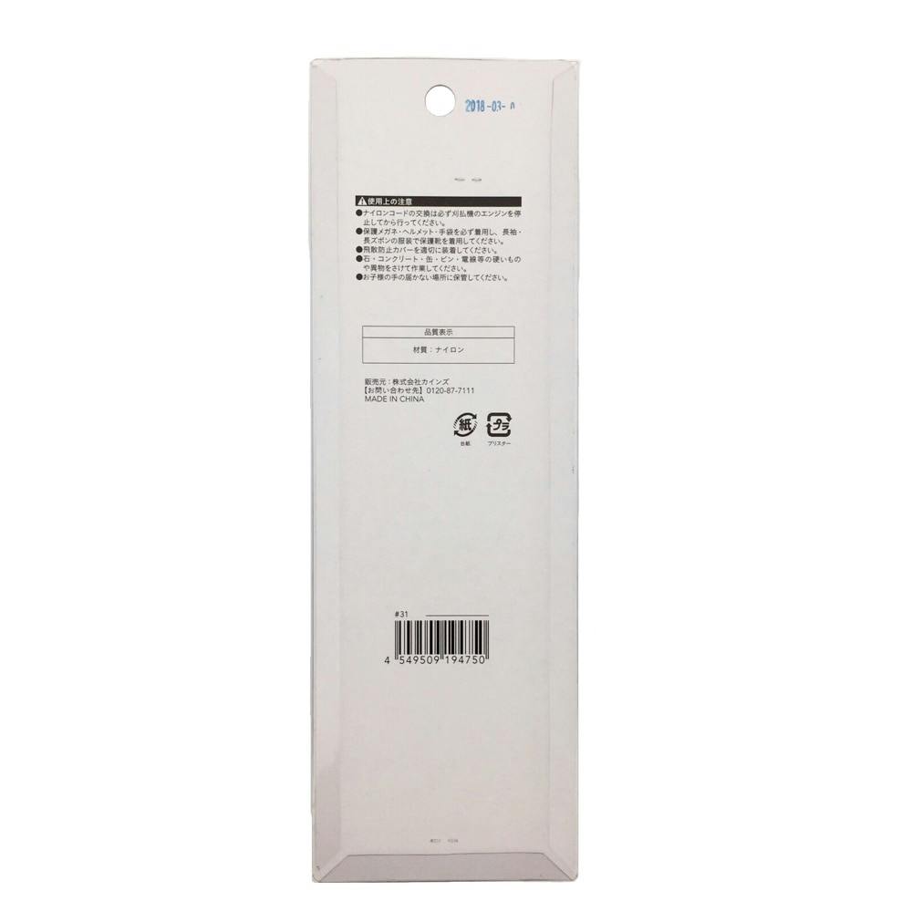 差し込みナイロンコード スパイラル型 40本入り(販売終了