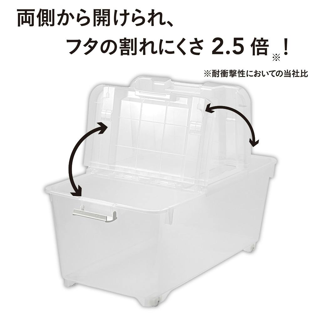 キャリコオレア クリア | 押入れ収納・クローゼット収納 通販 キャリコオレア クリア | 押入れ収納・クローゼット収納 通販