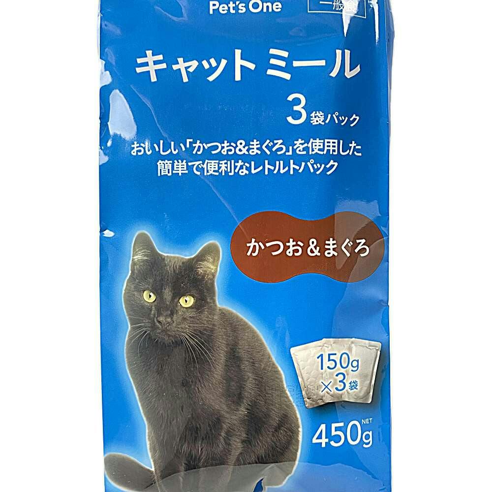 Pet'sOne キャットミールパウチ かつお＆まぐろ 150g 3袋パック