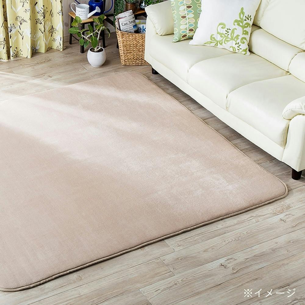 低反発ふんわりラグ ベージュ 185×185cm | ラグ・カーペット・マット