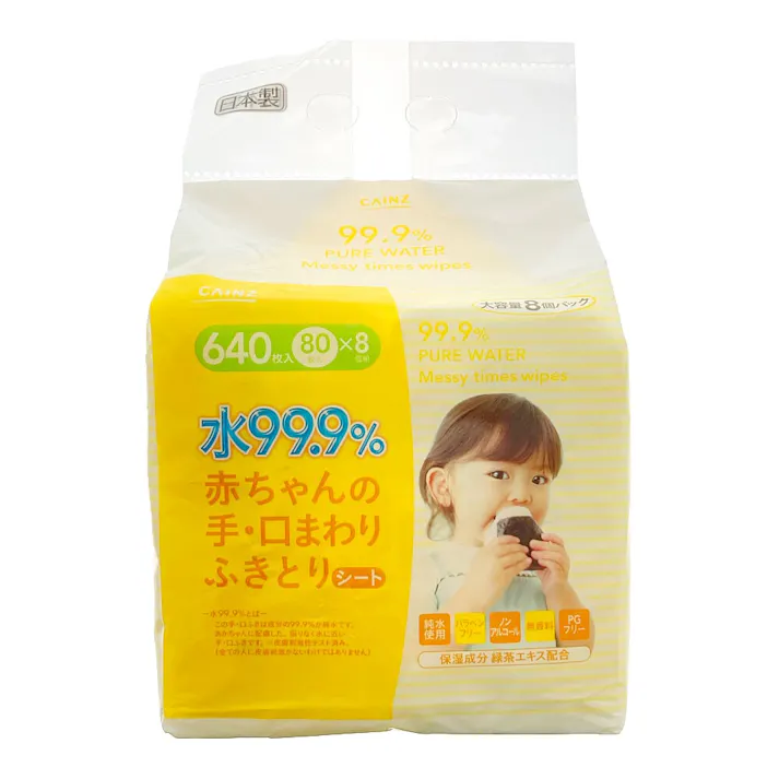 カインズ 水99.9% 赤ちゃんの手・口まわりふきとりシート 80枚×8個