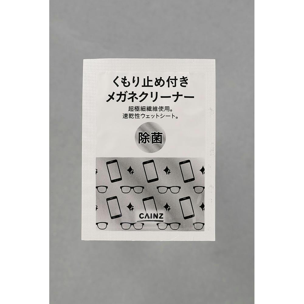 眼鏡クリーナー irisplaza_1919400