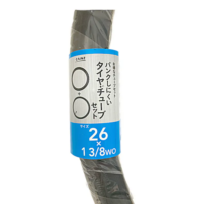 カインズ お得なチューブセット パンクしにくいタイヤ・チューブセット 26×13/8WOS