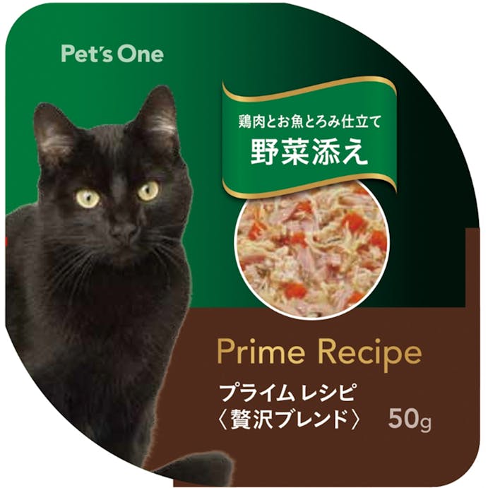 Pet’sOne プライムレシピ(贅沢ブレンド) 野菜添え 50g(販売終了)
