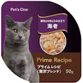 Pet’sOne プライムレシピ(贅沢ブレンド) 海老 50g(販売終了)