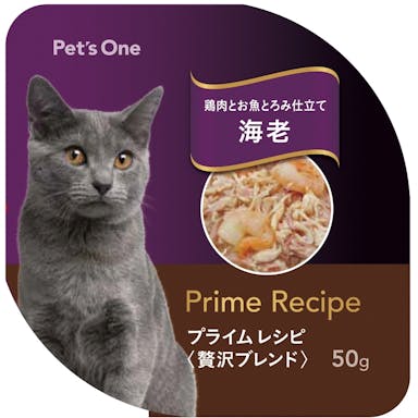 Pet’sOne プライムレシピ(贅沢ブレンド) 海老 50g(販売終了)