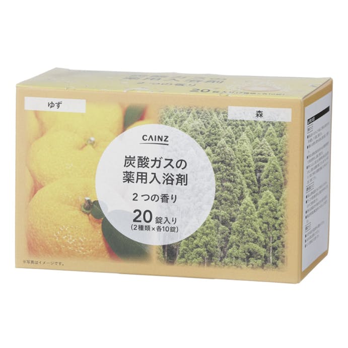 薬用発泡入浴剤 ゆず＆もり 40gx20錠(販売終了)