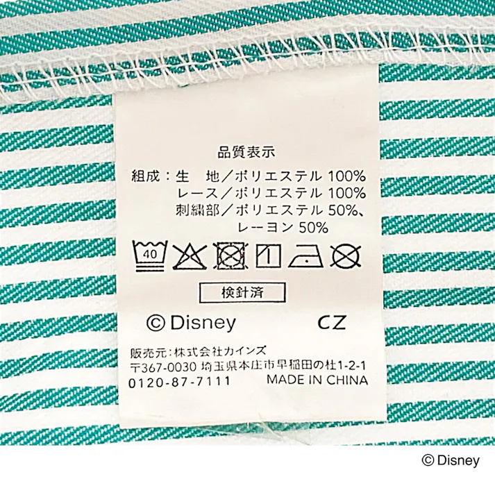 カフェカーテン 不思議の国のアリス 幅150×丈75cm