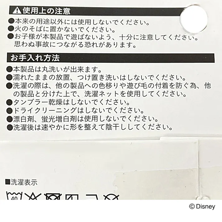 カフェカーテン 不思議の国のアリス 幅150×丈75cm