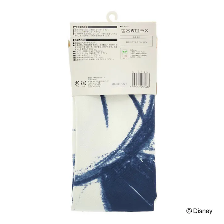 ディスニーのれん ミッキー&ミニー 85×150cm