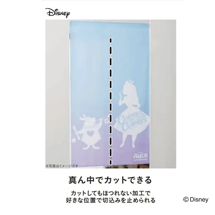 ディズニー のれん 不思議の国のアリス 85×150cm 洗濯OK