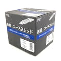 先鋸コーススレッド 徳用箱 3.8 X 32 全(販売終了)