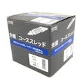 先鋸コーススレッド 徳用箱 4.2 X 65 半(販売終了)