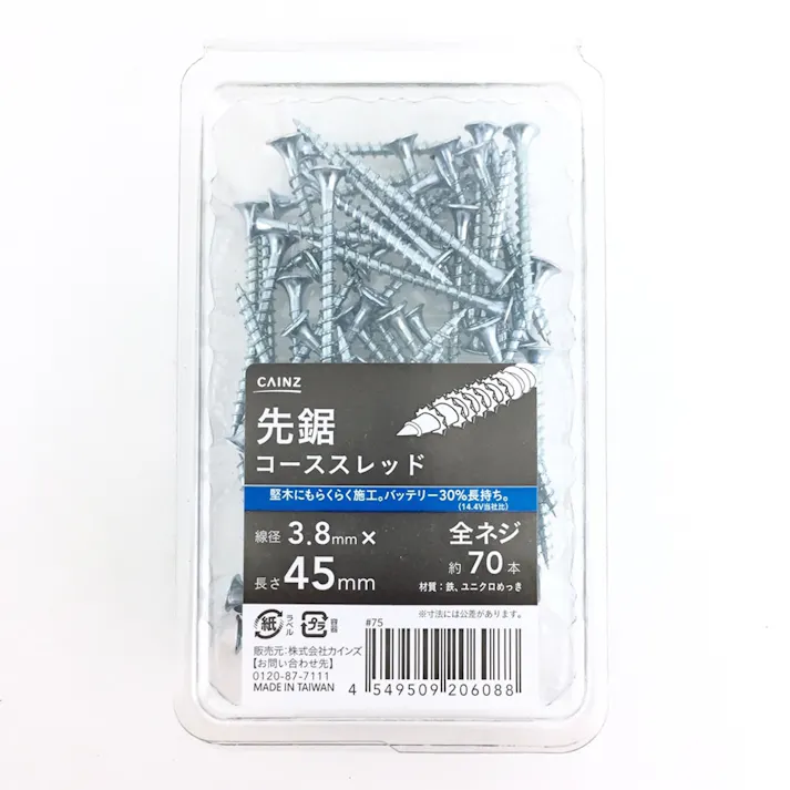 カインズ 先鋸コーススレッド 全ネジ 3.8×45mm PETパック