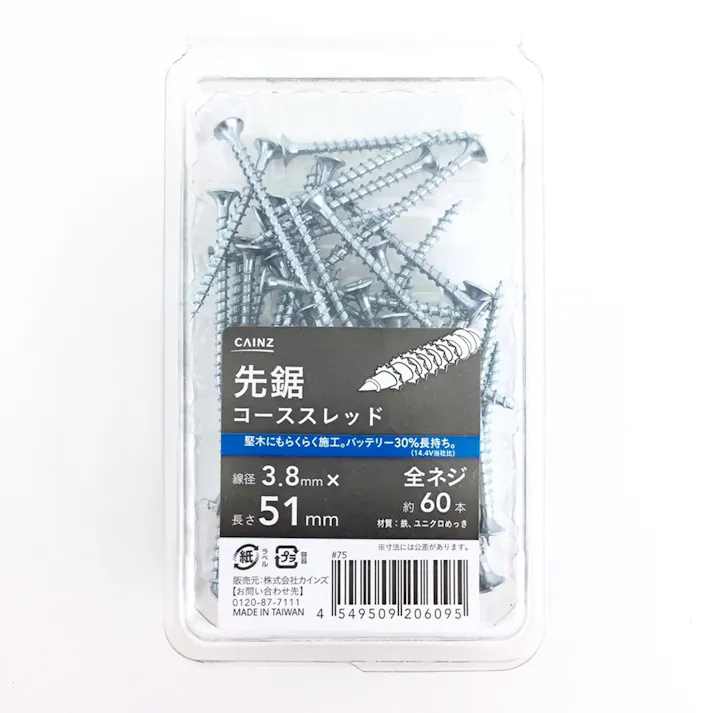 カインズ 先鋸コーススレッド 全ネジ 3.8×51mm PETパック