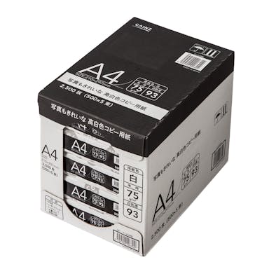 写真もきれいな高白色コピー用紙 A4 5束入(500枚×5束)(販売終了)