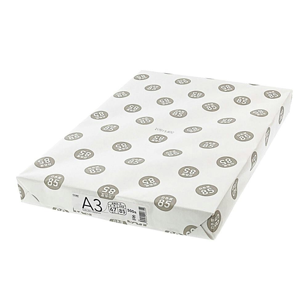 カネの雨さん　専用紙　3点 50-9512_3.jpg