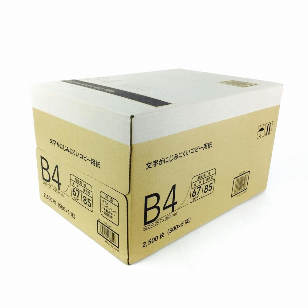 B4.900枚  A4.500枚 Amazon | ふじさん企画 コピー用紙 A4 日本製 厚紙 「厚口