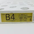 コピー用紙 B4 白 500枚