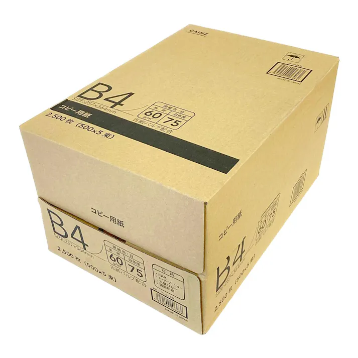 【ケース販売】コピー用紙 B4 白 500枚×5束入