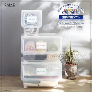 カインズ ラベルシール A4サイズ 1面×20枚入 HS-3-20