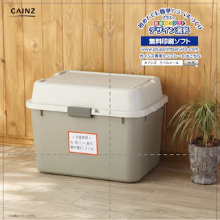 カインズ ラベルシール A4サイズ 4面×20枚入 HS-4-20