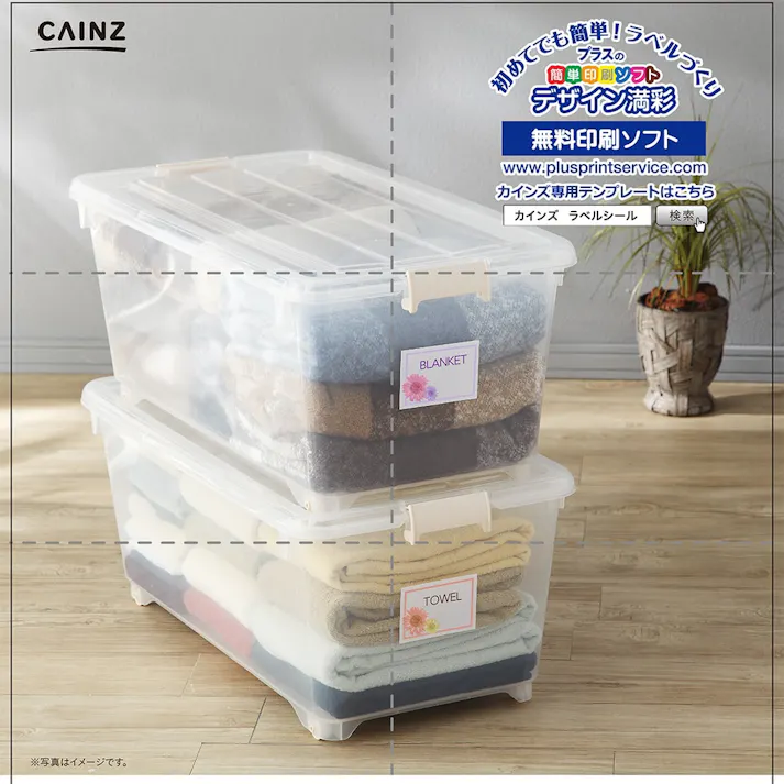 カインズ ラベルシール A4サイズ 8面×20枚入 HS-6-20