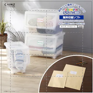 カインズ ラベルシール A4サイズ 10面×20枚入 HS-7-20