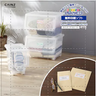 カインズ ラベルシール A4サイズ 12面×20枚入 HS-8-20