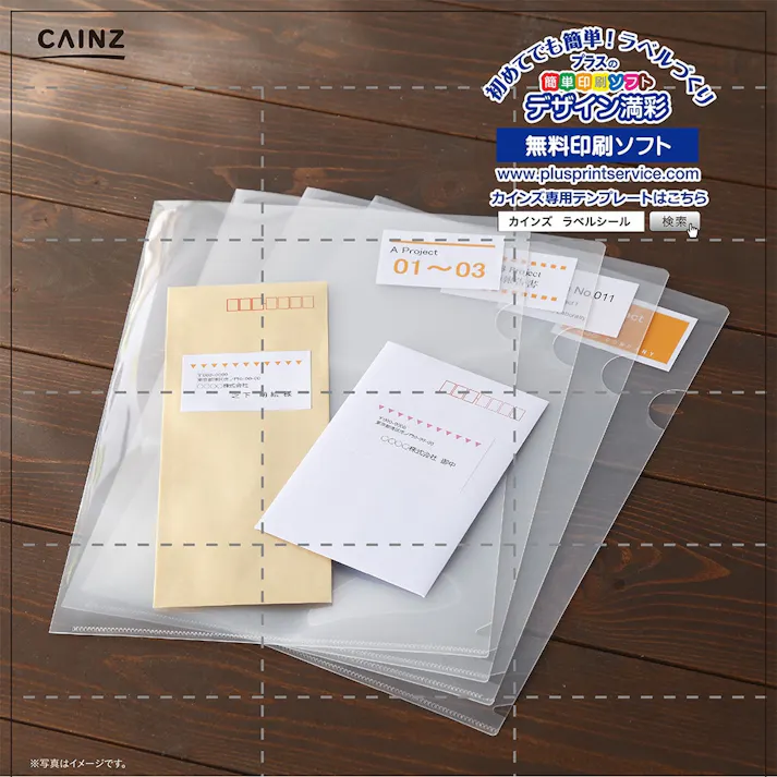 カインズ ラベルシール A4サイズ 18面×20枚入 HS-10-20