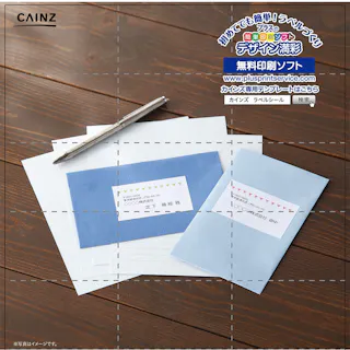 カインズ ラベルシール A4サイズ 21面×20枚入 HS-12-20