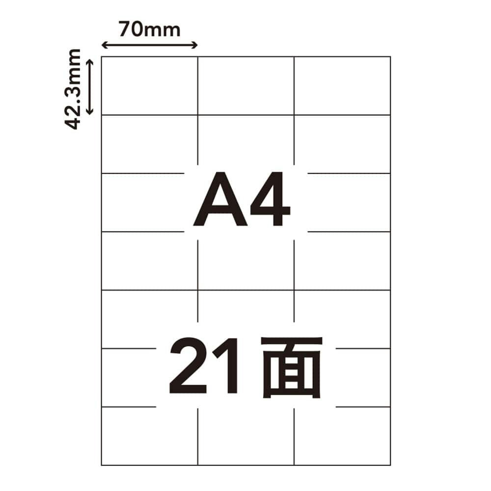 まとめ買い エーワン ラベルシール パソコン＆ワープロラベル A4 汎用インチ 12面 20枚入 28183 オフィス 学校 20個セット - 5