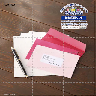 カインズ ラベルシール A4サイズ 24面上下×20枚入 HS-13-20