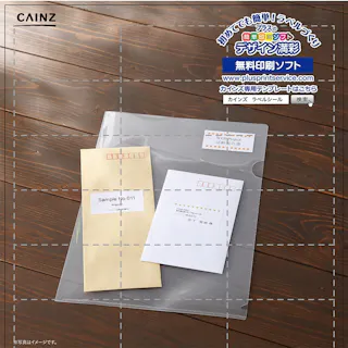 カインズ ラベルシール A4サイズ 24面×20枚入 HS-14-20