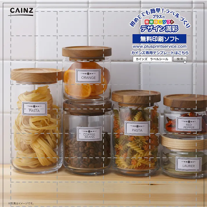 カインズ ラベルシール A4サイズ 44面×20枚入 HS-15-20