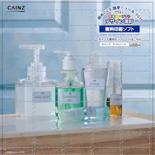 カインズ ラベルシール A4サイズ 65面×20枚入 HS-16-20